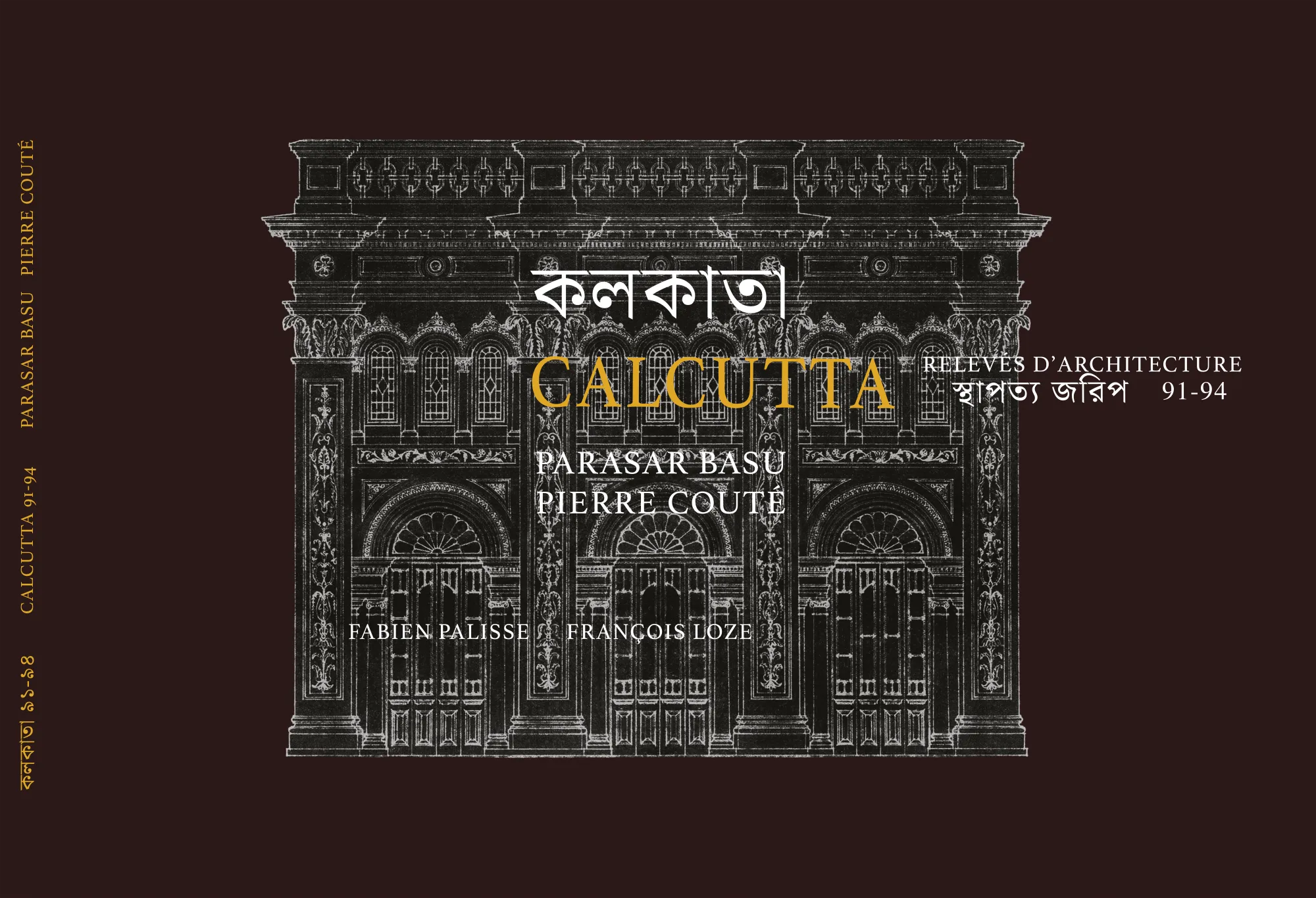 Calcutta
